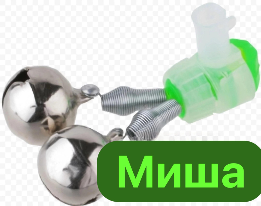 Бубенчик на закрутке купить в Интернет-магазине Садовод База - цена 800 руб Садовод интернет-каталог