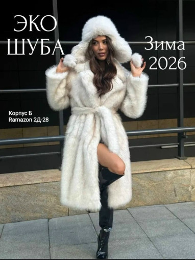 шуба САДОВОД официальный интернет-каталог