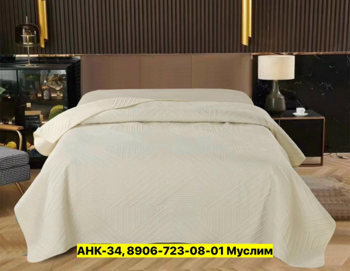 Покрывало САДОВОД официальный интернет-каталог