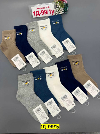 Носки САДОВОД официальный интернет-каталог