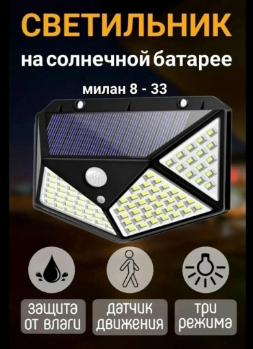 садовый светильник САДОВОД официальный интернет-каталог