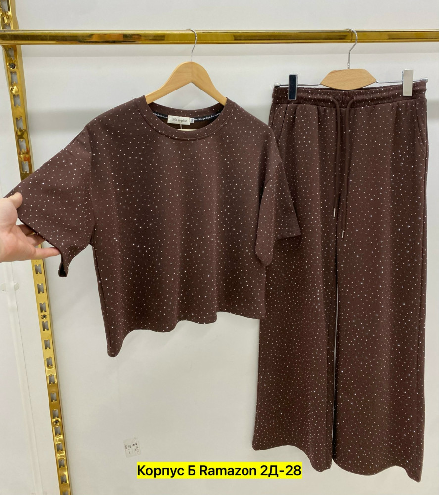 Женский костюм коричневый