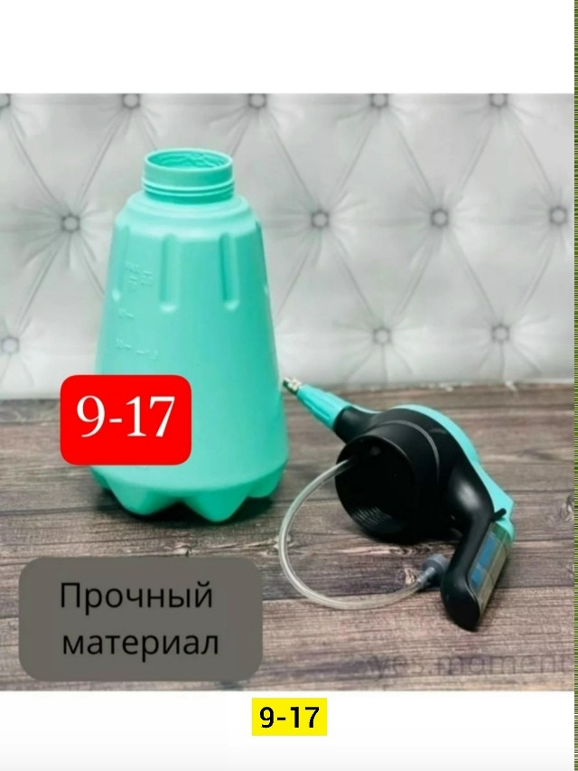 Опрыскиватель купить в Интернет-магазине Садовод База - цена 800 руб Садовод интернет-каталог