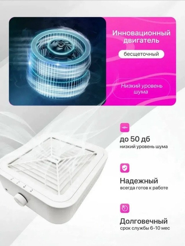 пылесос для маникюра купить в Интернет-магазине Садовод База - цена 2000 руб Садовод интернет-каталог