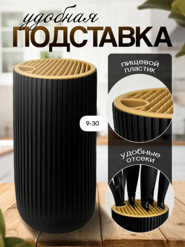 Набор ножей САДОВОД официальный интернет-каталог