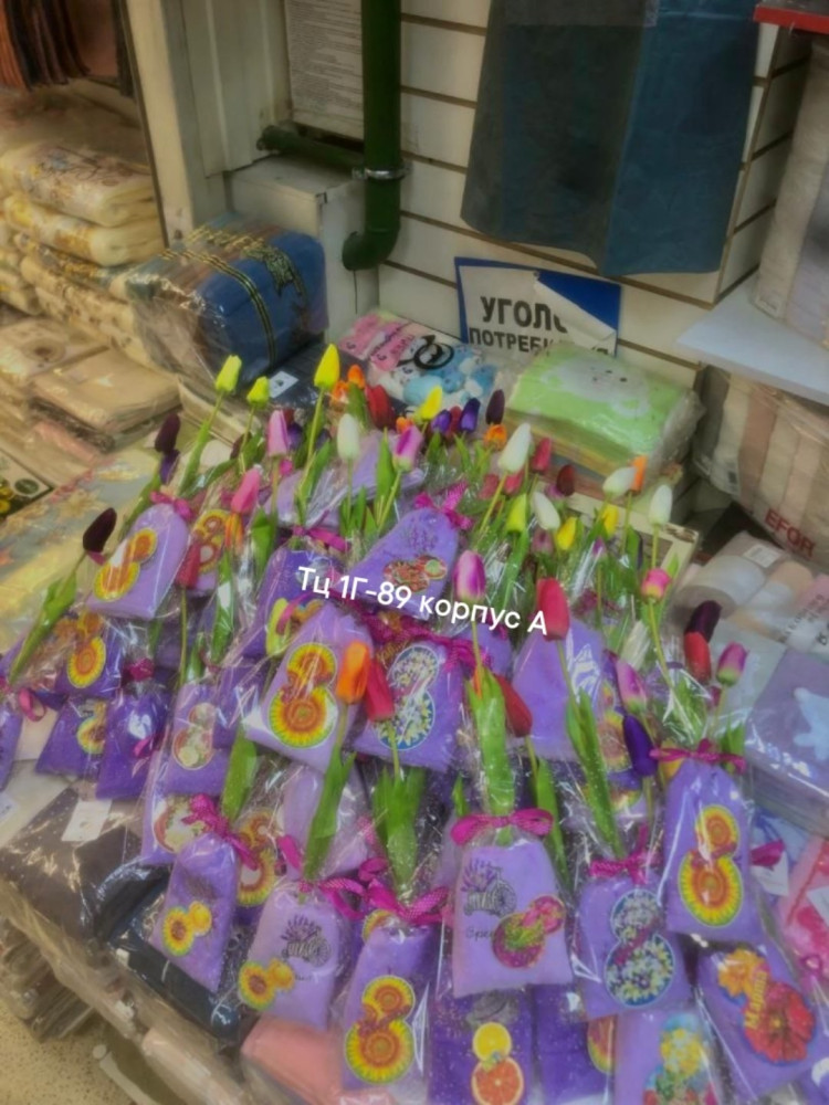 Подарочный набор купить в Интернет-магазине Садовод База - цена 100 руб Садовод интернет-каталог