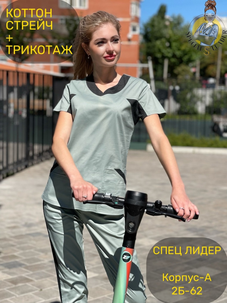 🔘Костюм «Инвита»🔘 (САНА) купить в Интернет-магазине Садовод База - цена 2950 руб Садовод интернет-каталог