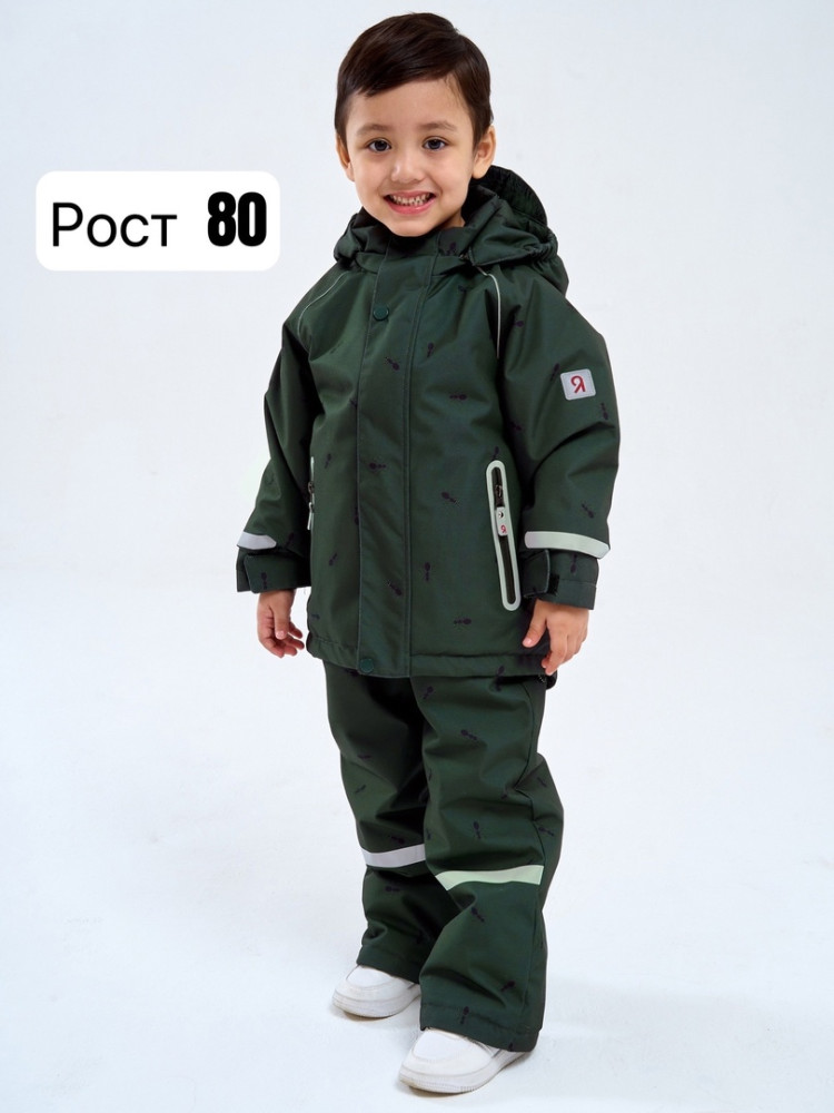 Детский костюм зеленый купить в Интернет-магазине Садовод База - цена 1500 руб Садовод интернет-каталог
