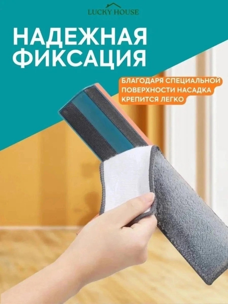 Мойка окон купить в Интернет-магазине Садовод База - цена 200 руб Садовод интернет-каталог