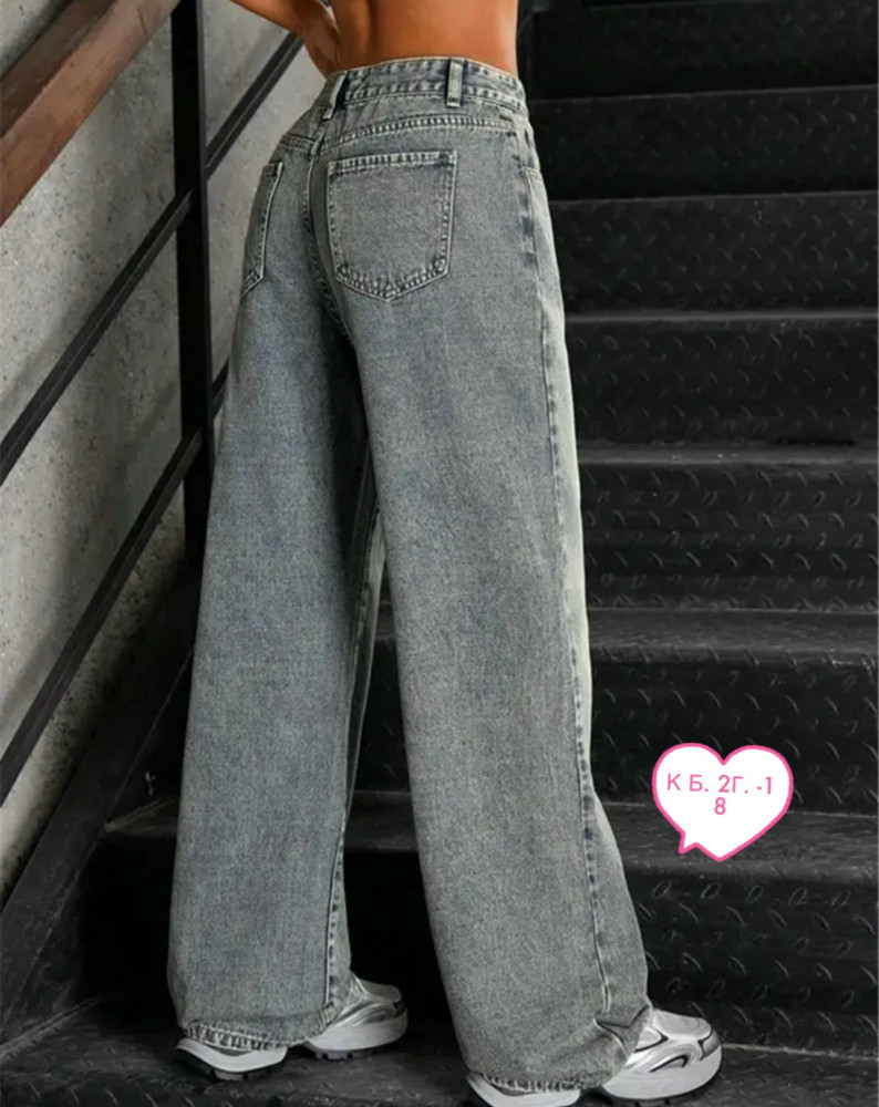 Джинсы голубые купить в Интернет-магазине Садовод База - цена 1000 руб Садовод интернет-каталог