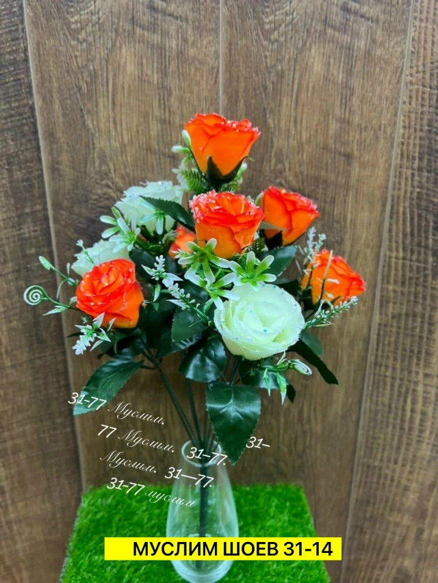 Искусственные цветы купить в Интернет-магазине Садовод База - цена 3000 руб Садовод интернет-каталог