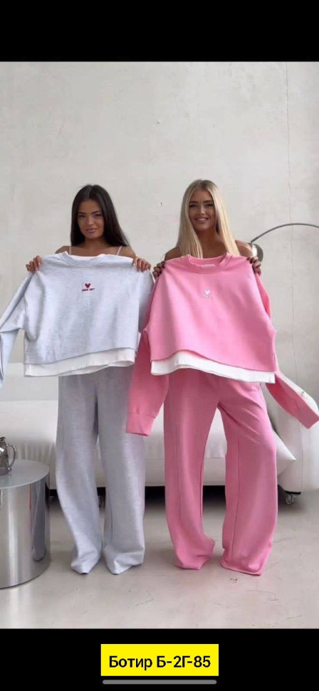 Женский костюм розовый купить в Интернет-магазине Садовод База - цена 1300 руб Садовод интернет-каталог