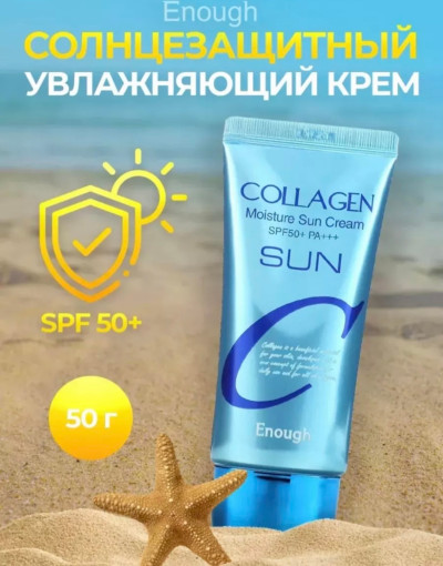 Солнцезащитный крем САДОВОД официальный интернет-каталог