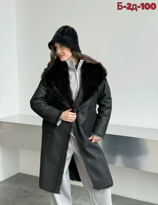 Дубленка купить в Интернет-магазине Садовод База - цена 3200 руб Садовод интернет-каталог