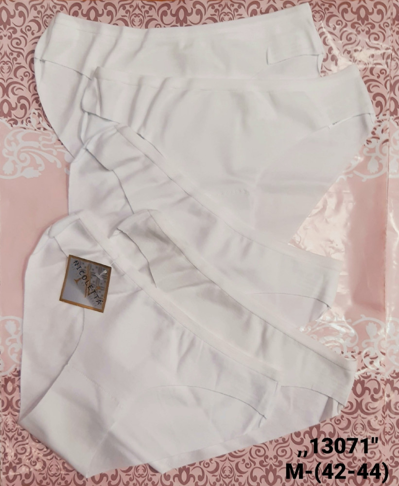 трусы купить в Интернет-магазине Садовод База - цена 750 руб Садовод интернет-каталог