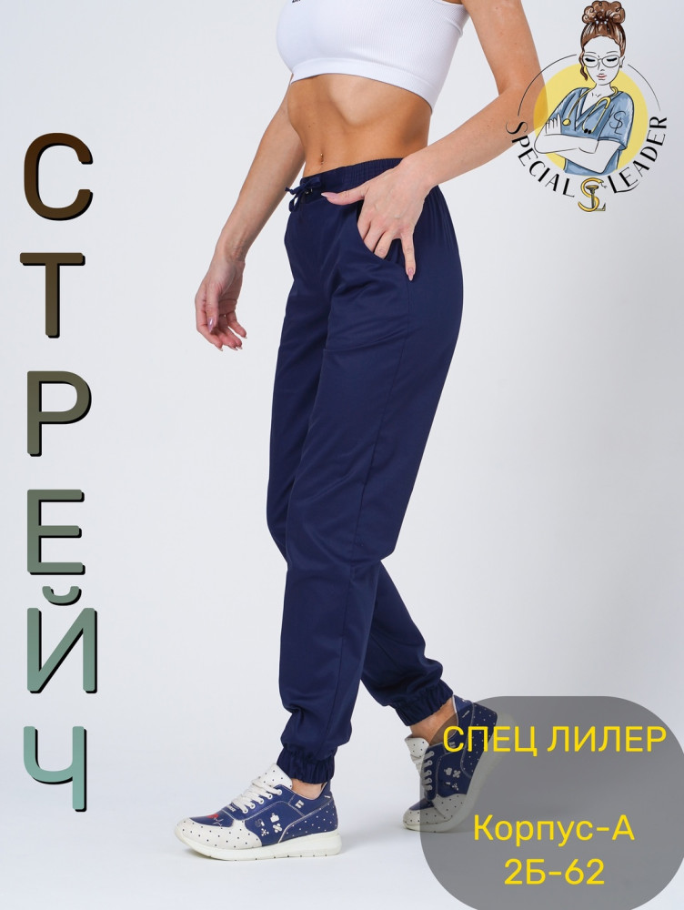 ▪️Брюки-ДЖОГГЕРЫ купить в Интернет-магазине Садовод База - цена 950 руб Садовод интернет-каталог