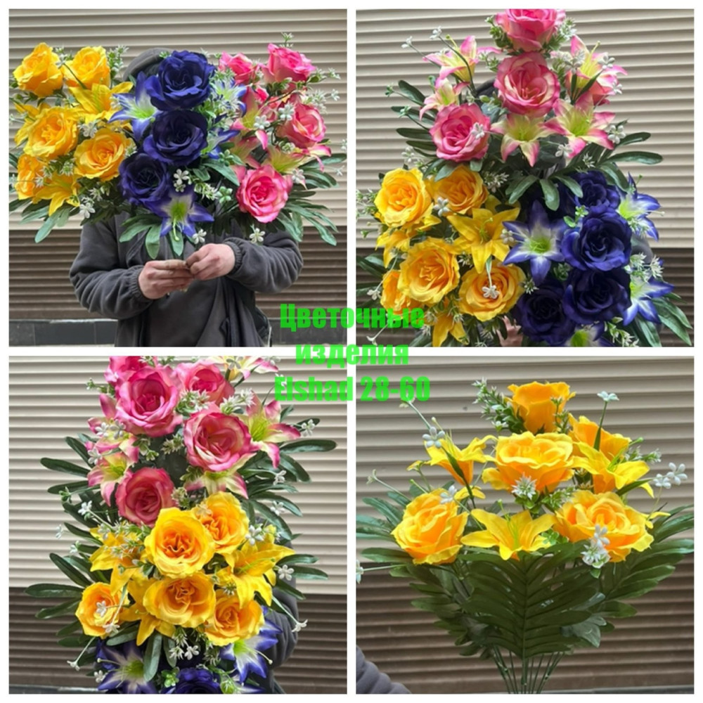 🌼Один букет 10голов купить в Интернет-магазине Садовод База - цена 2800 руб Садовод интернет-каталог
