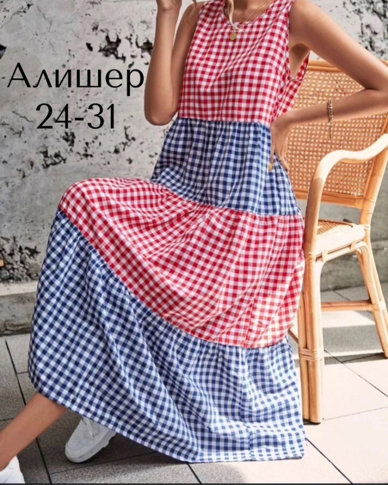 Стильное платье в одном цвете купить в Интернет-магазине Садовод База - цена 750 руб Садовод интернет-каталог