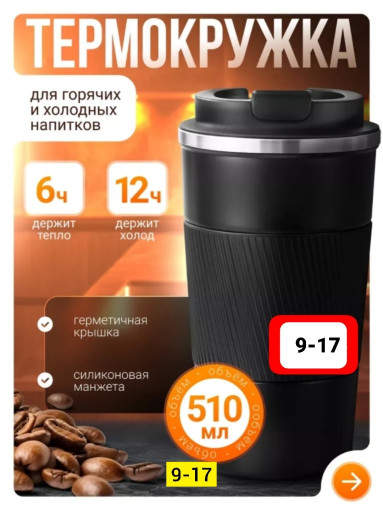 Автокружка САДОВОД официальный интернет-каталог