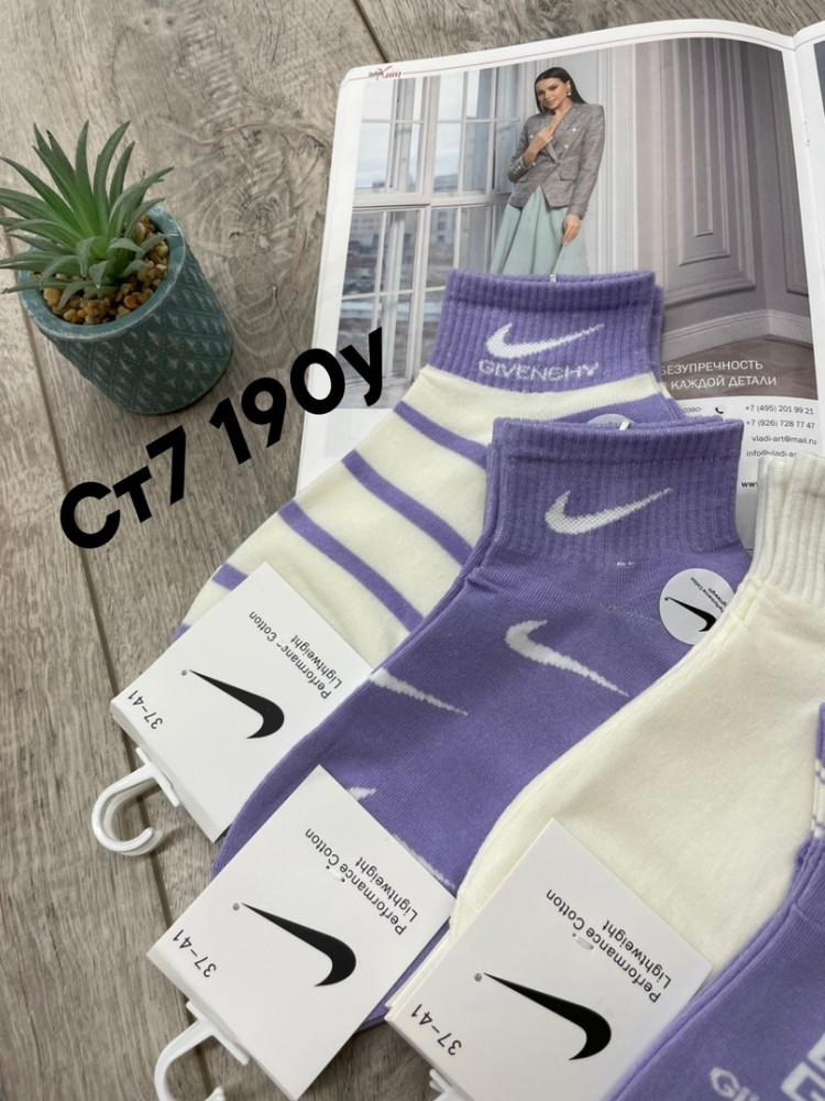Носки фиолетовые купить в Интернет-магазине Садовод База - цена 350 руб Садовод интернет-каталог