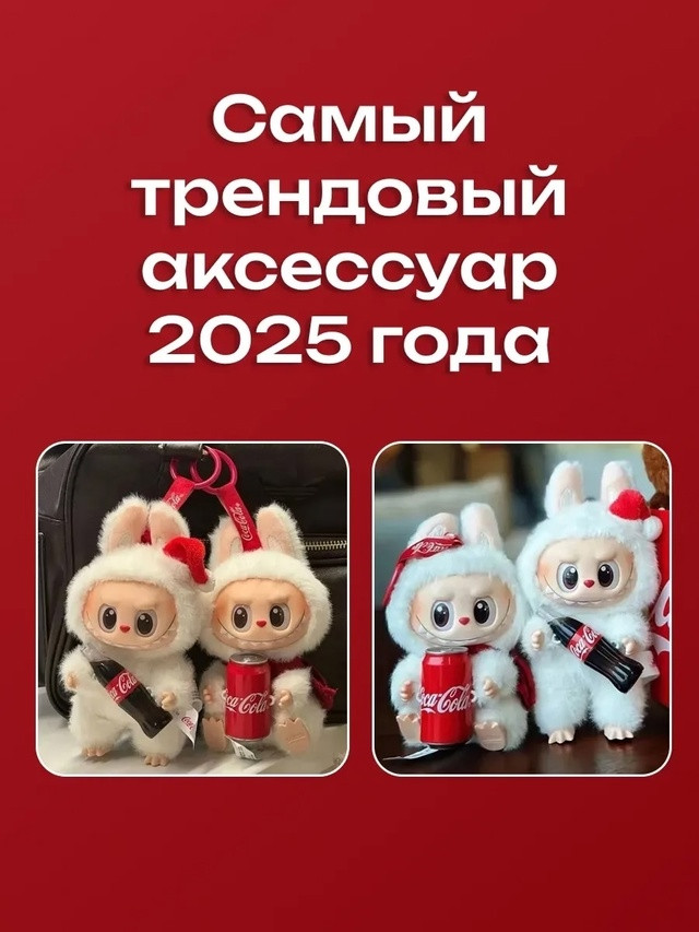брелок купить в Интернет-магазине Садовод База - цена 400 руб Садовод интернет-каталог
