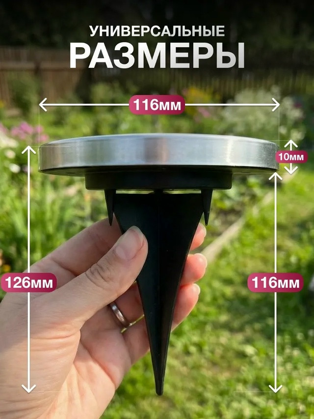 Светильник уличный купить в Интернет-магазине Садовод База - цена 550 руб Садовод интернет-каталог