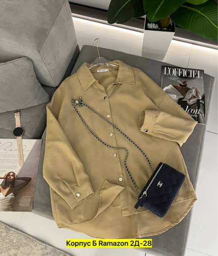 Рубашка САДОВОД официальный интернет-каталог