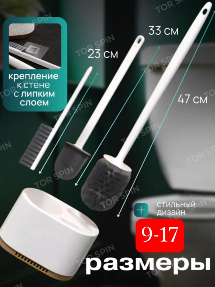 ершик купить в Интернет-магазине Садовод База - цена 450 руб Садовод интернет-каталог