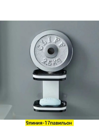 мыльница для ванной САДОВОД официальный интернет-каталог