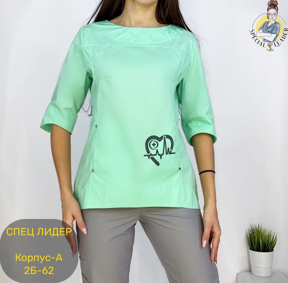 ◼️Костюм «Молния»  ⚜️ купить в Интернет-магазине Садовод База - цена 950 руб Садовод интернет-каталог