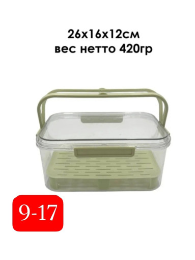 контейнер для хранения продуктов САДОВОД официальный интернет-каталог