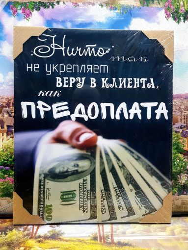 постер САДОВОД официальный интернет-каталог
