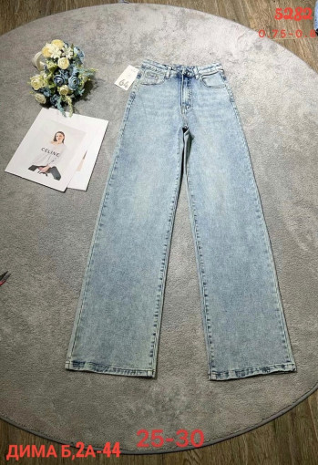 Получил штаны джинсы ! 😍🔥🌹💣 САДОВОД официальный интернет-каталог