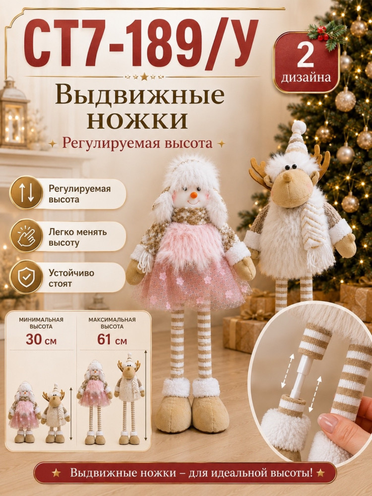 Новые Модели Игрушек купить в Интернет-магазине Садовод База - цена 2000 руб Садовод интернет-каталог