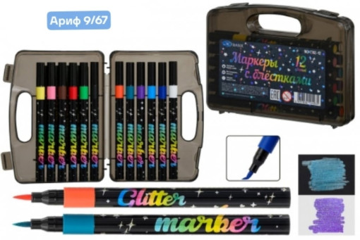 Набор маркеров САДОВОД официальный интернет-каталог