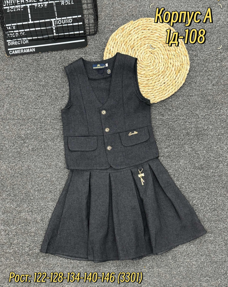 Детский костюм темно-серый купить в Интернет-магазине Садовод База - цена 750 руб Садовод интернет-каталог
