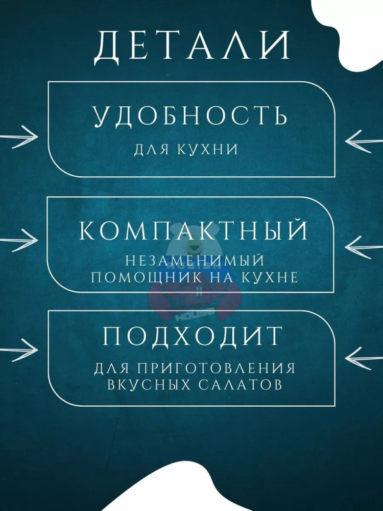 овощерезка купить в Интернет-магазине Садовод База - цена 60 руб Садовод интернет-каталог