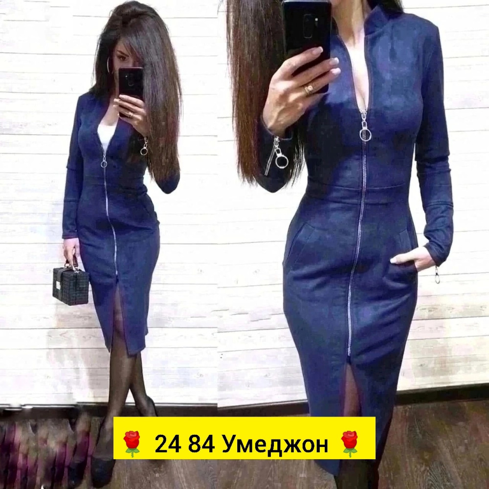 Платье Без выбора цвета купить в Интернет-магазине Садовод База - цена 500 руб Садовод интернет-каталог