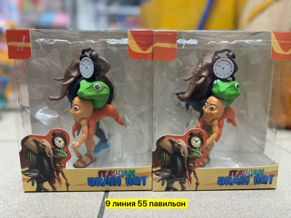 Игрушка купить в Интернет-магазине Садовод База - цена 500 руб Садовод интернет-каталог