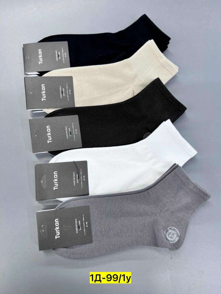 Мужские носки разноцветныйые купить в Интернет-магазине Садовод База - цена 450 руб Садовод интернет-каталог