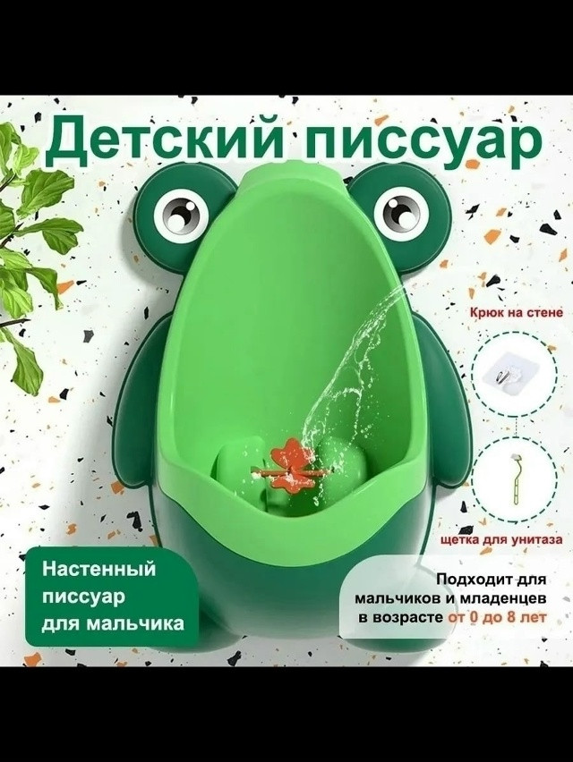 ночной горшок купить в Интернет-магазине Садовод База - цена 250 руб Садовод интернет-каталог