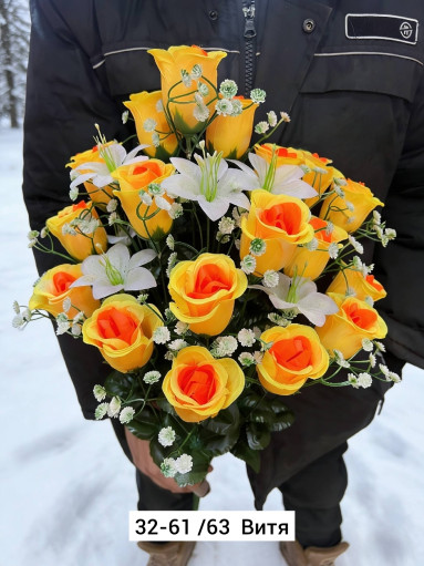 Искусственные цветы САДОВОД официальный интернет-каталог