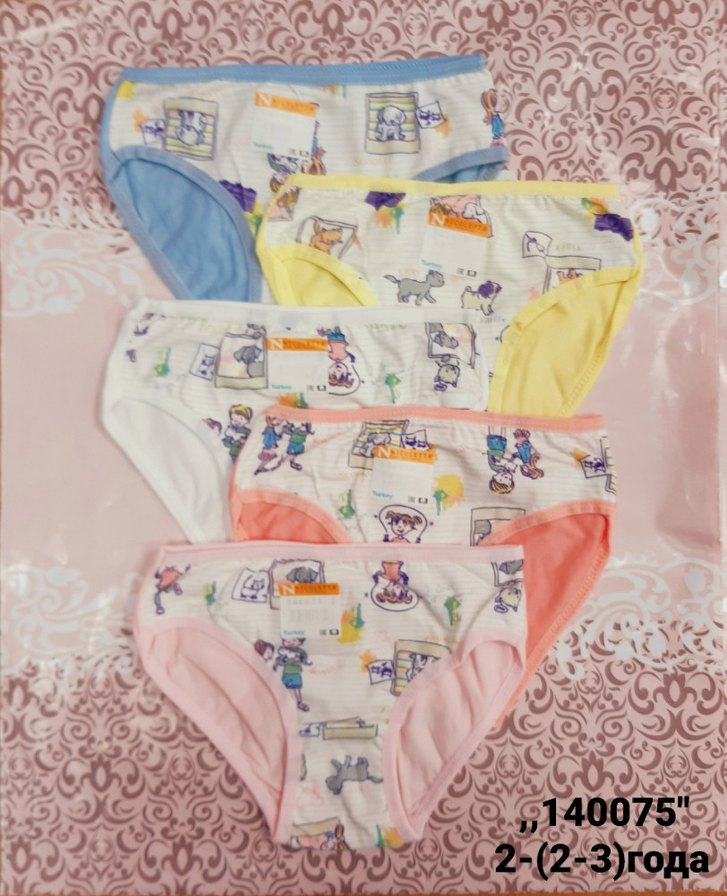 Трусы купить в Интернет-магазине Садовод База - цена 500 руб Садовод интернет-каталог