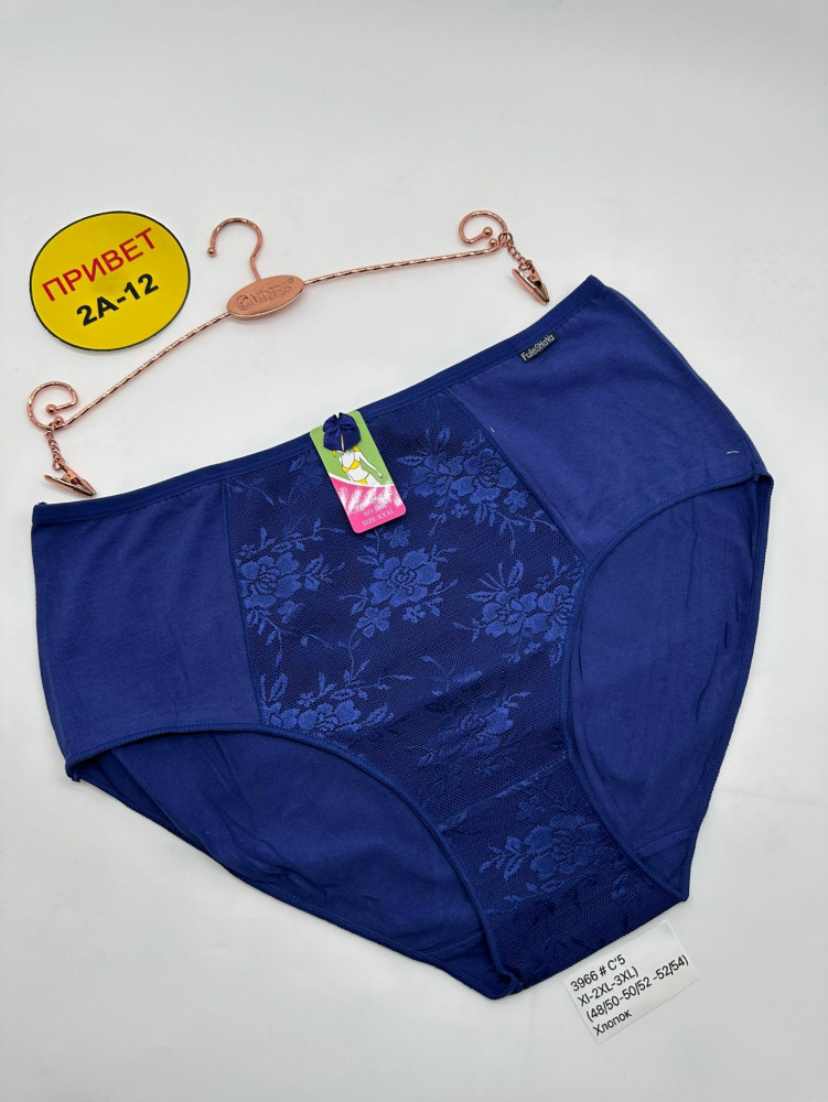 Трусы купить в Интернет-магазине Садовод База - цена 150 руб Садовод интернет-каталог