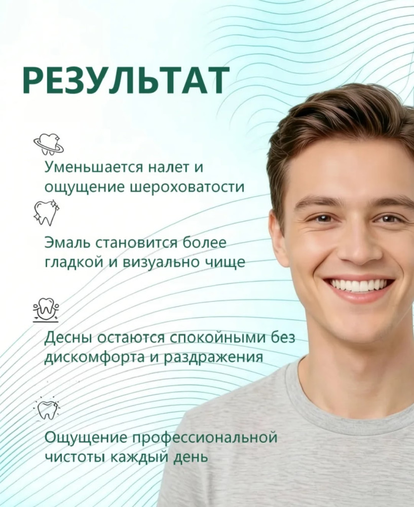 зубная щетка купить в Интернет-магазине Садовод База - цена 100 руб Садовод интернет-каталог