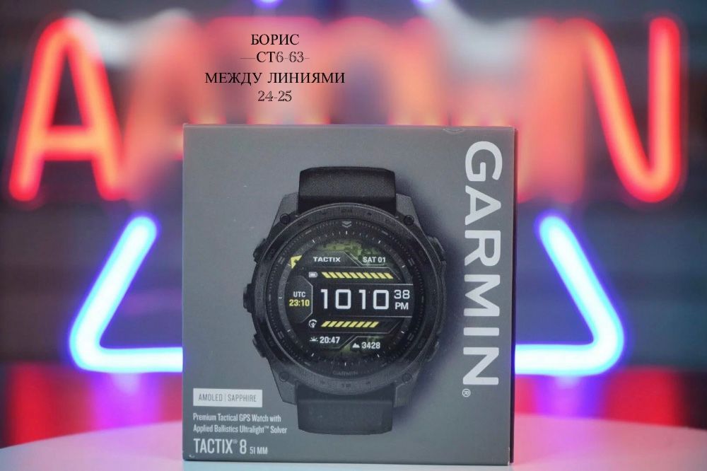 Умные часы Garmin tactix 8 - 51 mm AMOLED Sapphire купить в Интернет-магазине Садовод База - цена 4000 руб Садовод интернет-каталог