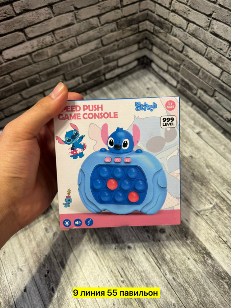 Антистресс Попит купить в Интернет-магазине Садовод База - цена 200 руб Садовод интернет-каталог