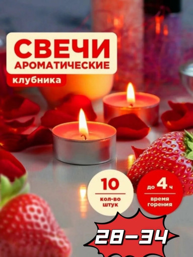 свечи САДОВОД официальный интернет-каталог
