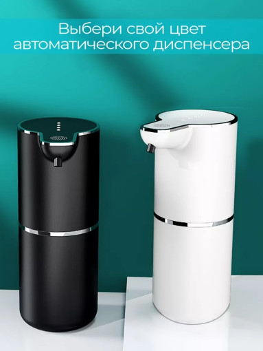 дозатор для жидкого мыла САДОВОД официальный интернет-каталог