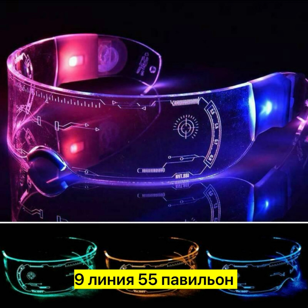 Очки купить в Интернет-магазине Садовод База - цена 200 руб Садовод интернет-каталог
